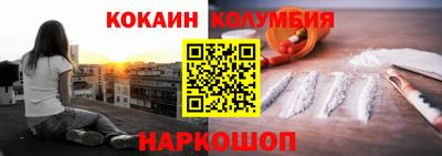 мет Наро-Фоминск