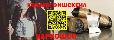 кокс Нальчик