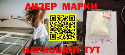 PSILOCYBIN Азнакаево