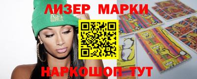 кокс Нальчик