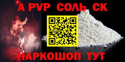 эйфоретик Абакан
