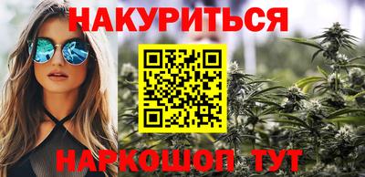 мет Наро-Фоминск