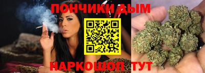 мет Наро-Фоминск