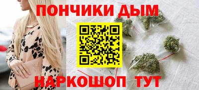 мет Наро-Фоминск