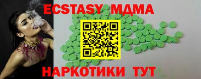 меф VHQ Абинск