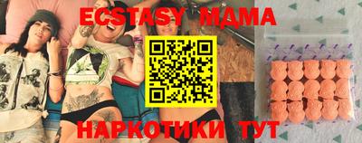 кокс Нальчик