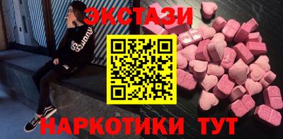 мет Наро-Фоминск