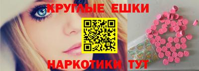 PSILOCYBIN Азнакаево