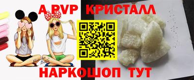 мет Наро-Фоминск