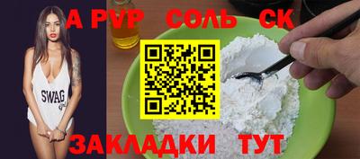 индика Нарткала