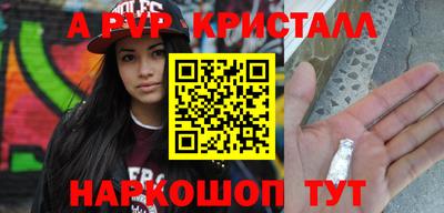 кокс Нальчик