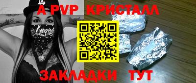 кокс Нальчик