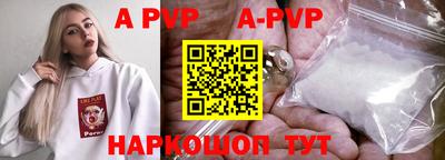 меф Балаково