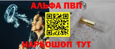 PSILOCYBIN Азнакаево