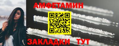 COCAINE Балашиха