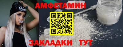 кокс Нальчик