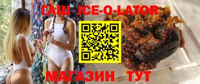 мет Наро-Фоминск