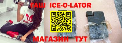 кокс Нальчик