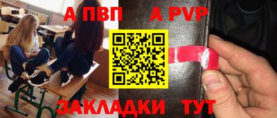 мет Наро-Фоминск