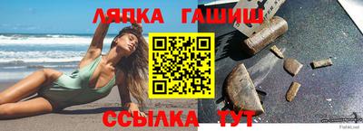 МДМА Абакан