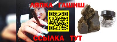 мет Наро-Фоминск