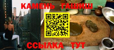 МДМА Абакан