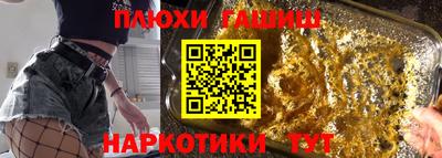 индика Нарткала