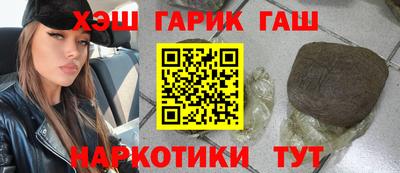 мет Наро-Фоминск