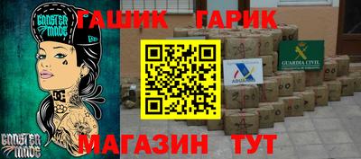 МДМА Абакан