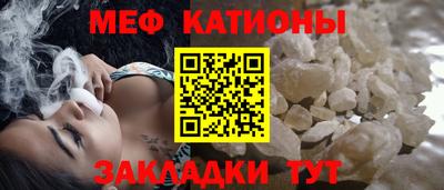 мет Наро-Фоминск