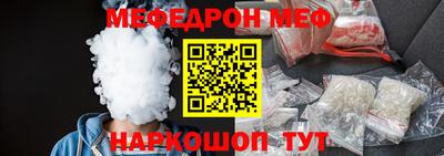 кокс Нальчик