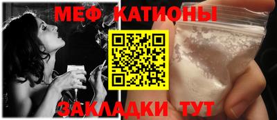 мет Наро-Фоминск