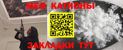 мет Наро-Фоминск