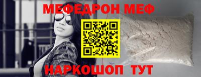 кокс Нальчик
