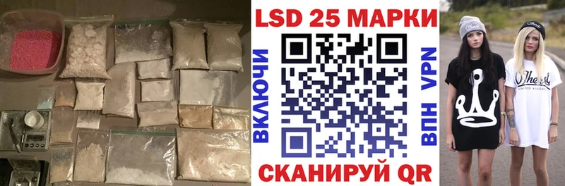 ЛСД экстази ecstasy  даркнет сайт  Рязань 