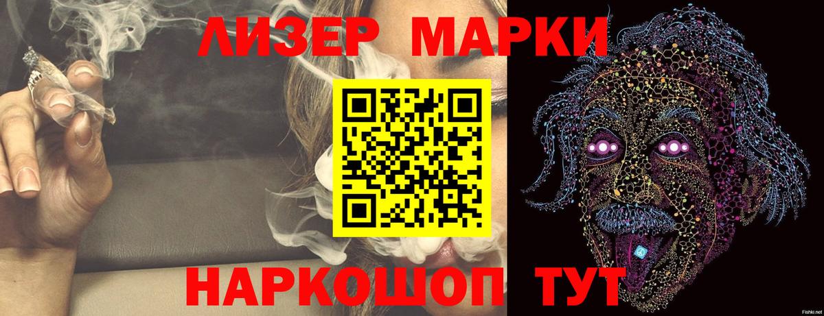 Лсд 25 экстази ecstasy Рязань