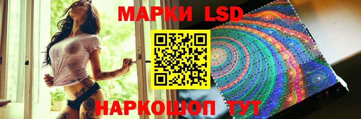 LSD-25 экстази кислота Рязань