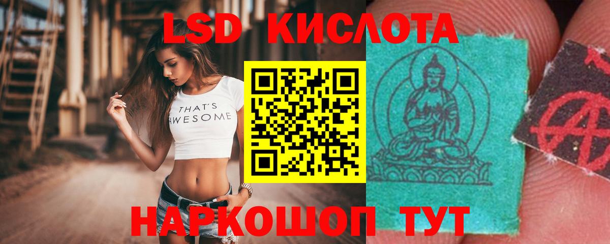 Лсд 25 экстази ecstasy  Вход с VPN  Рязань 