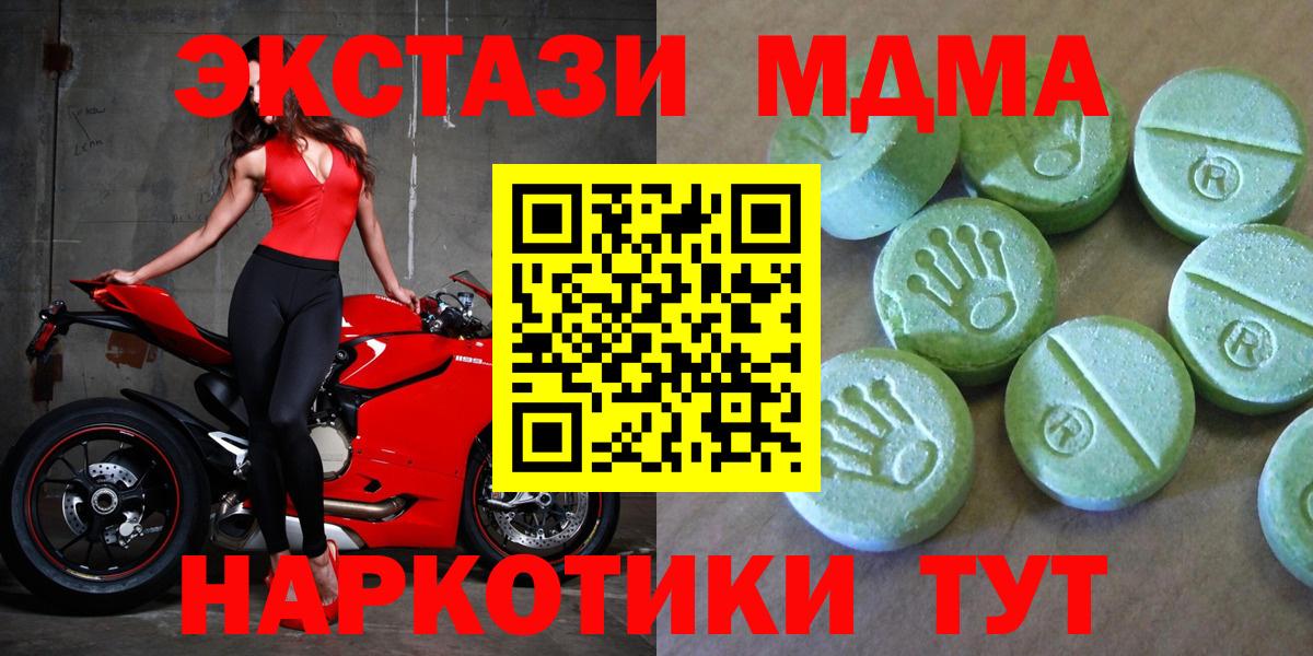 MDMA VHQ Рязань