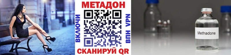 магазин  наркотиков  Рязань  МЕТАДОН белоснежный 