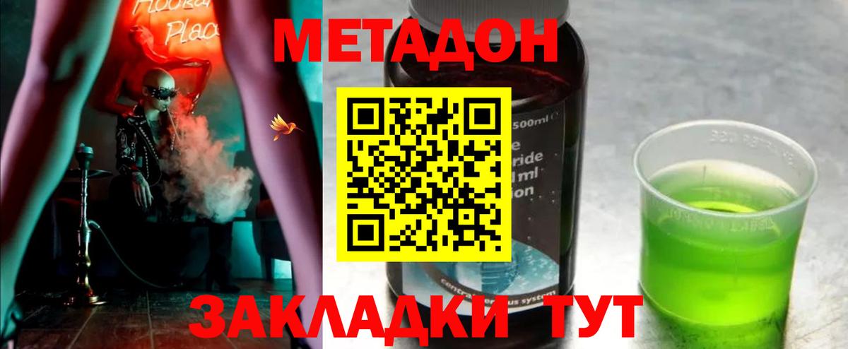 Рязань  COCAIN  COCAIN  Меф МЯУ МЯУ  МЕФ кристаллы  Вход с VPN  ГАШ  NBOMe 
