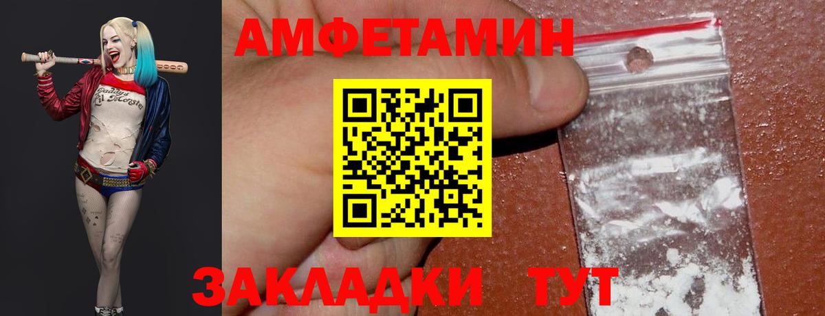 Метамфетамин Декстрометамфетамин 99.9% Рязань