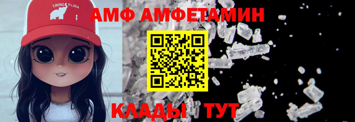 Первитин витя  Первитин  Рязань  Вход с VPN 