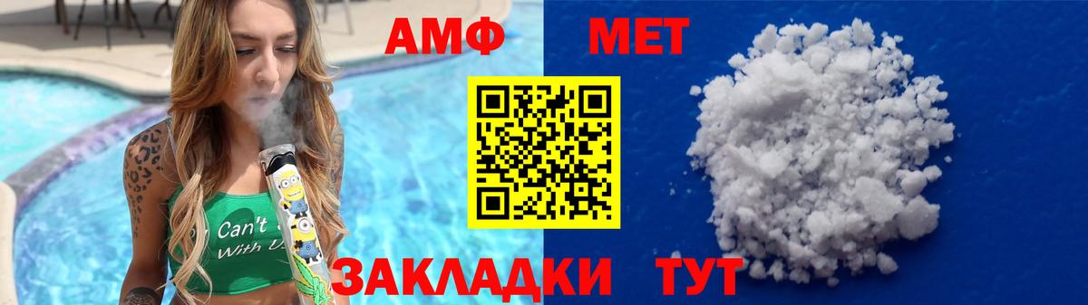 Метамфетамин Декстрометамфетамин 99.9%  Рязань 