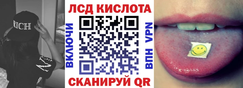 Марки N-bome 1,8мг  Рязань 