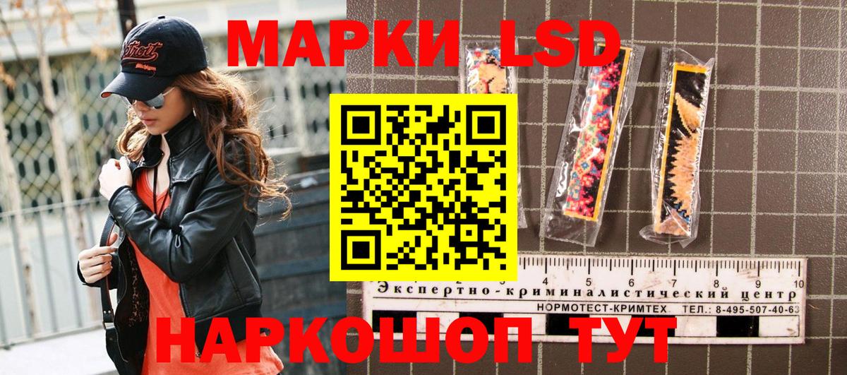 дарнет шоп  Марки NBOMe 1,8мг  Вход с VPN  Рязань 