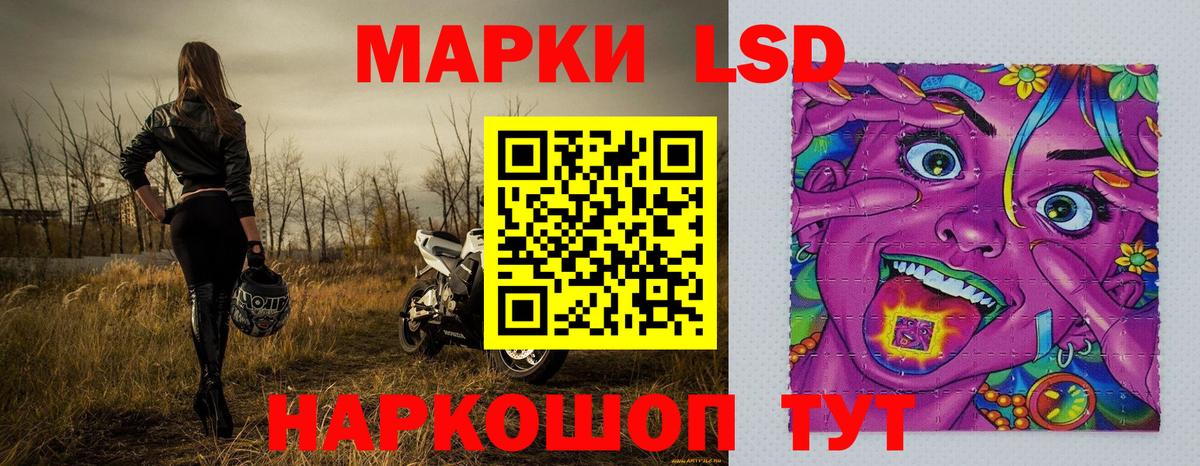 Марки NBOMe 1500мкг  Марки N-bome  Рязань  Марки NBOMe 1500мкг 