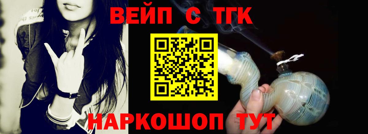 Дистиллят ТГК THC oil Рязань