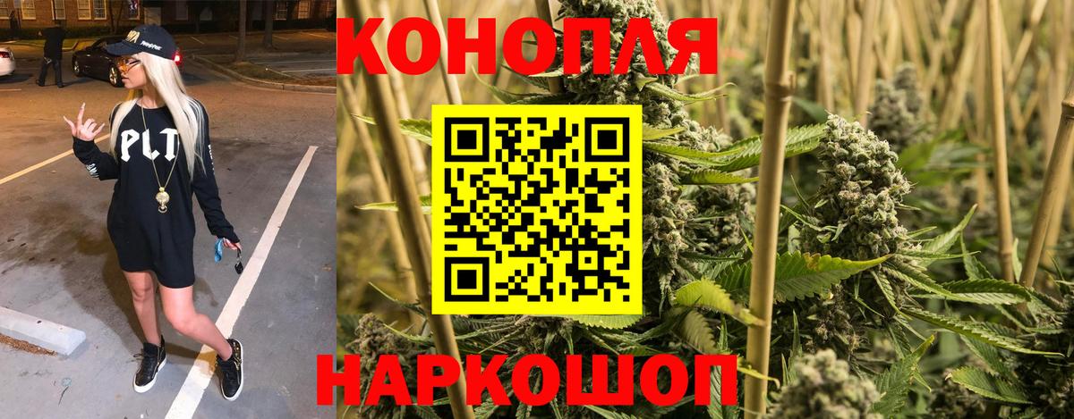 МАРИХУАНА Bruce Banner  МАРИХУАНА SATIVA & INDICA  Вход с VPN  Бошки Шишки план  Рязань 